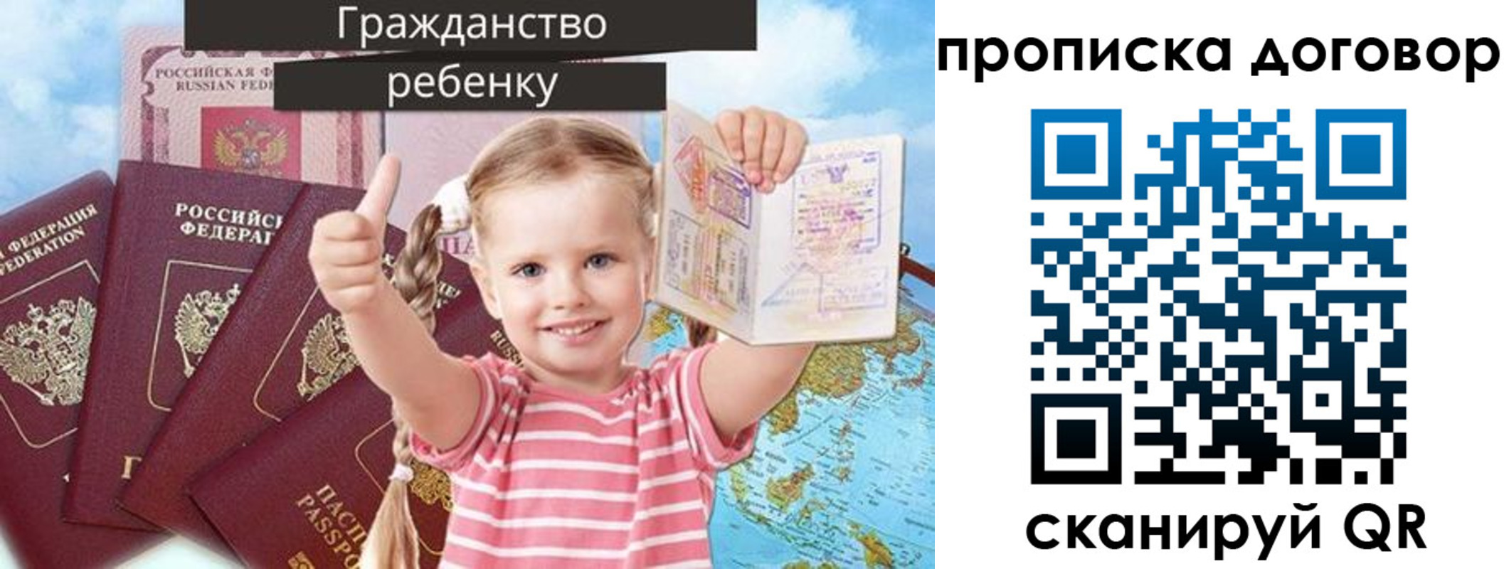 прописка иностранных граждан в Чистополье