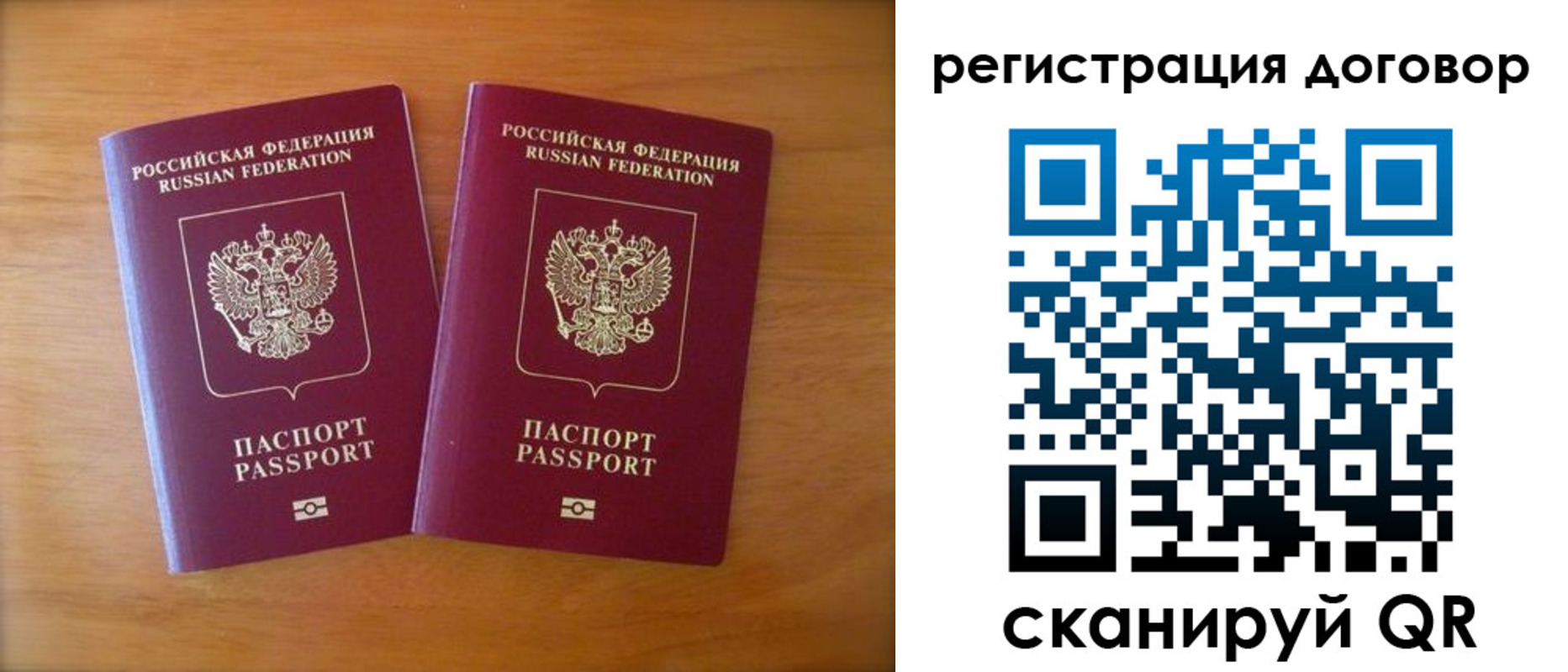 прописка регистрация в Чистополье