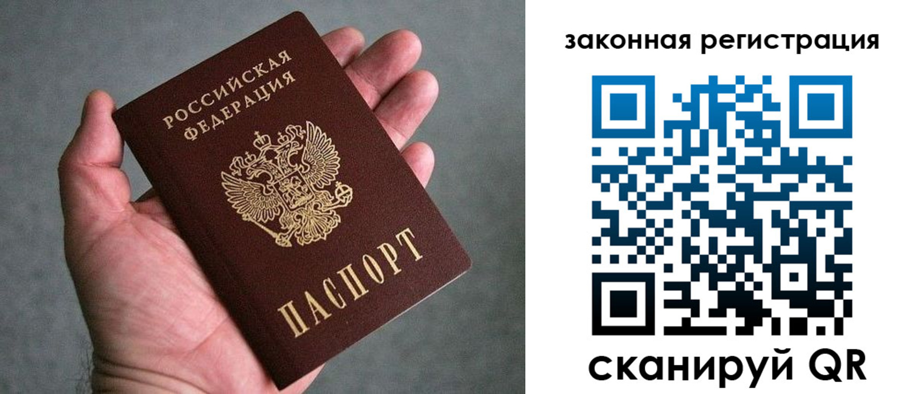 купить прописку в Чистополье