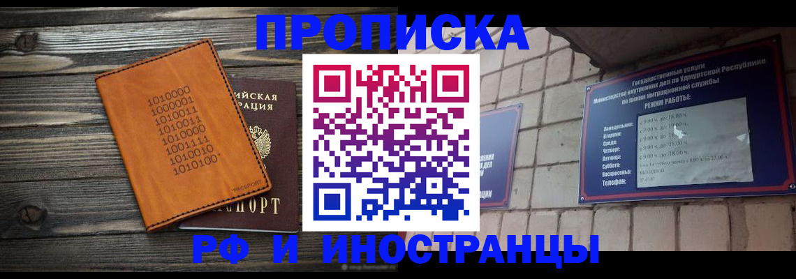 найти адрес прописки в Чистополье