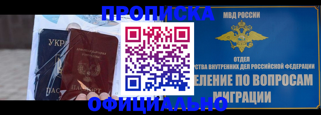 временная регистрация поиск в Чистополье