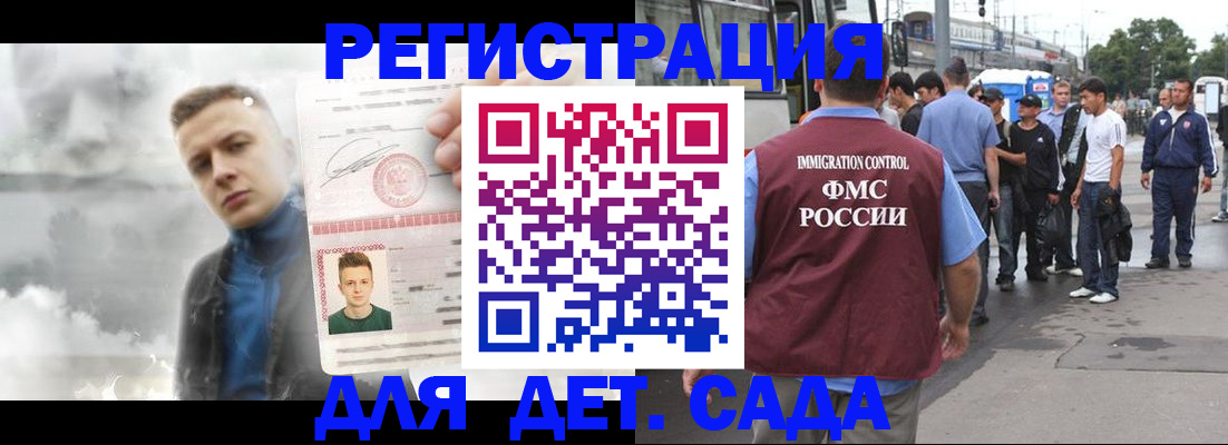 временная регистрация адрес в Чистополье